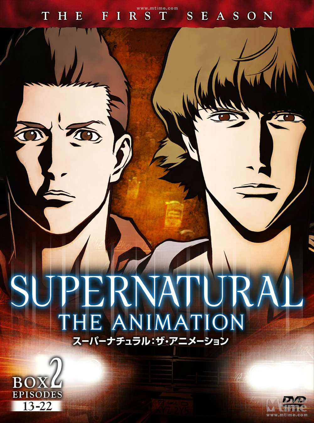 邪恶力量动画版