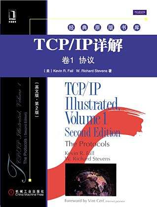 TCP/IP详解卷1：协议（英文版·第2版）_百度百科