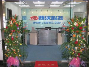 深圳市西沃智能科技有限公司