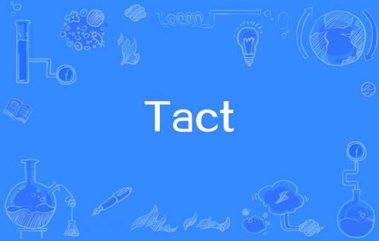 Tact_百度百科