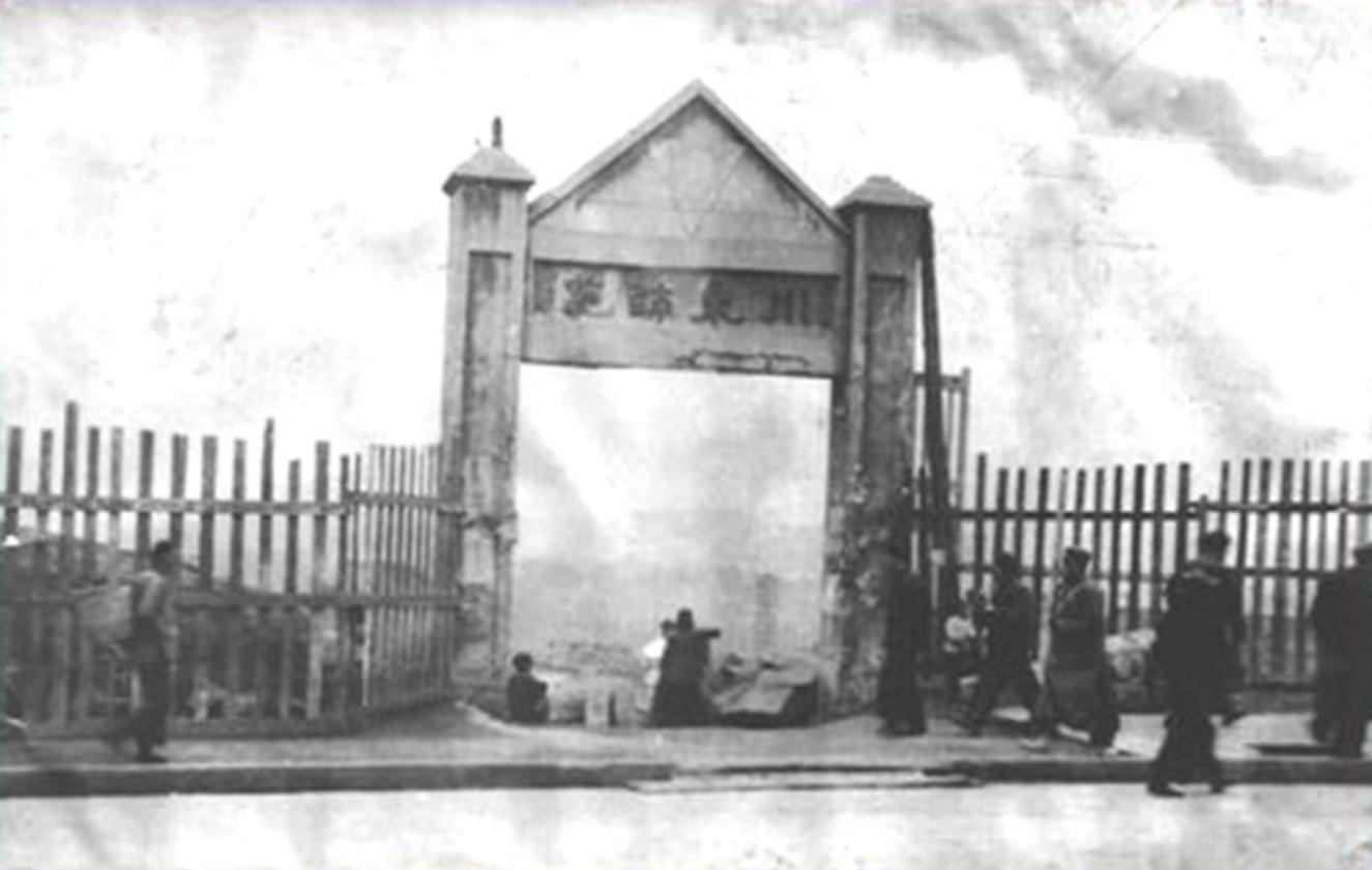  p>官立川东师范学堂的起源可以追溯到公元1906年4月18日,是清政府在
