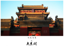 大慈阁
