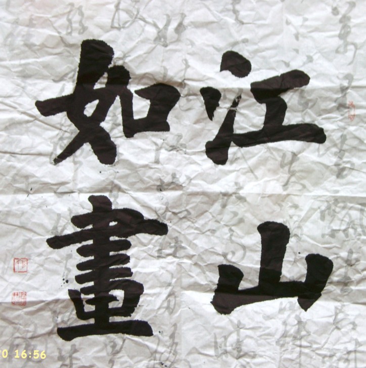 李培隽