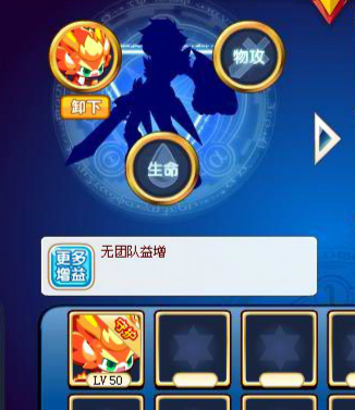 奥奇战记