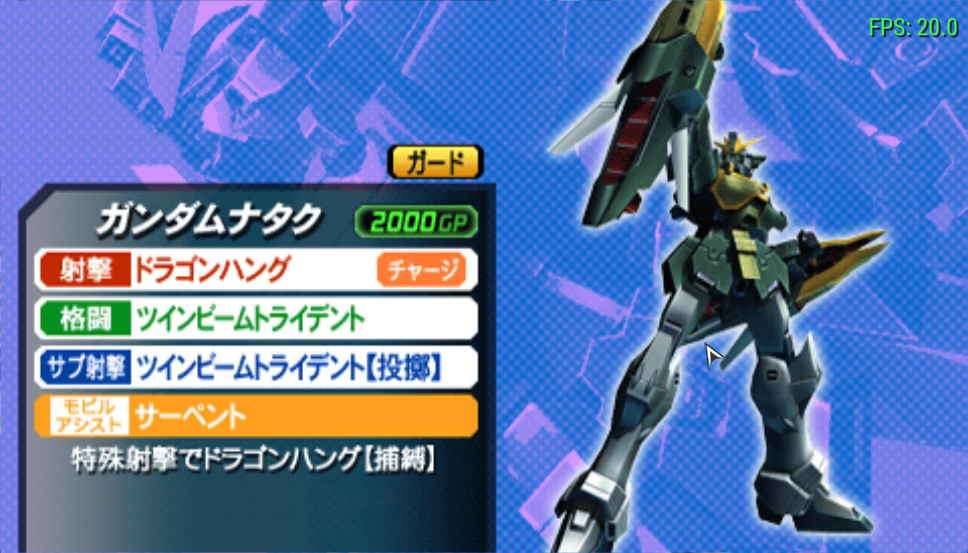  p>《psp高达vs高达next plus》中文版是日本nbgi移植自当红大型街机