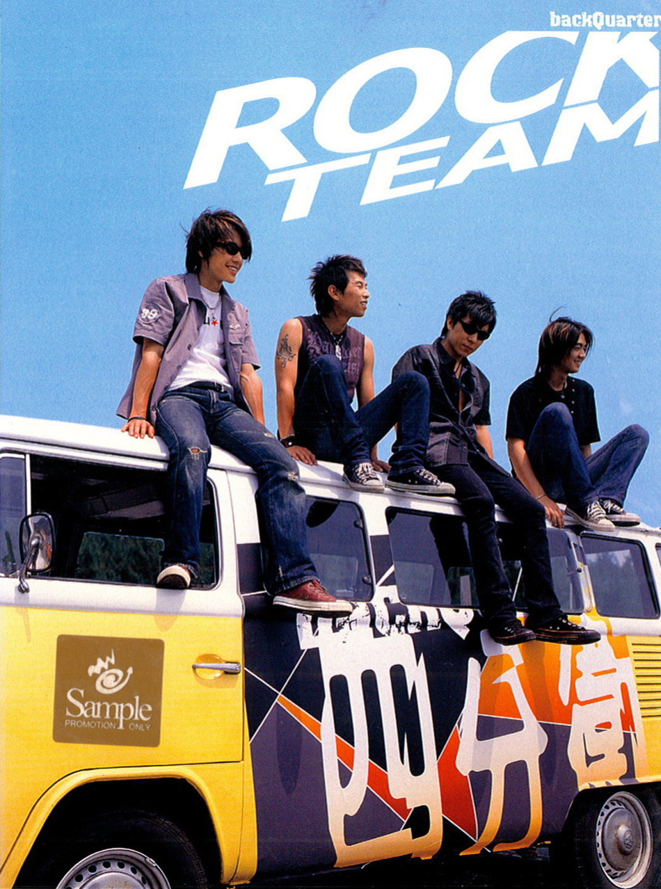  p>《rock team》是 a target="_blank" href="/item/四分卫/12004253