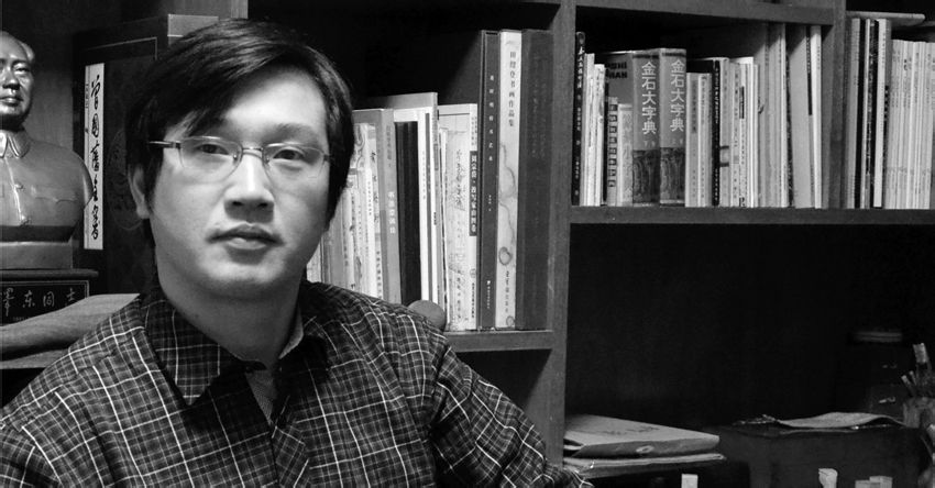 本名李哲,自号个三,室称乾丰堂.