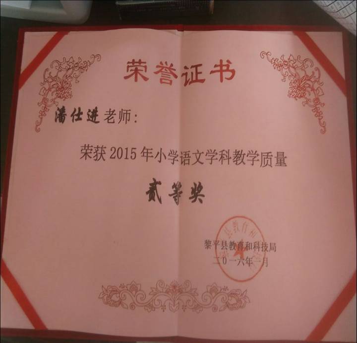 自2015年以来,共有毕业生70人,毕业生升学率100%,无辍学学生.