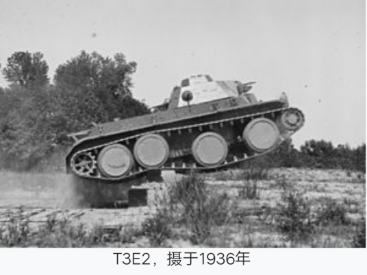 T-3坦克_百度百科