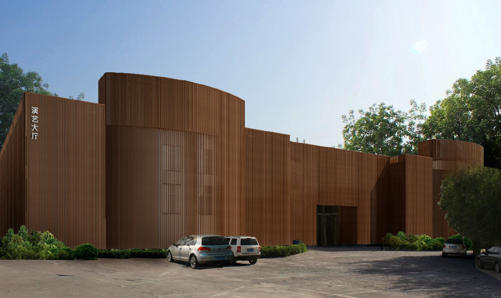  p>北京演艺专修学院( i>beijing institute of performing arts /i>)