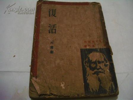 田汉（中国剧作家、中国现代戏剧三大奠基人之一、中国戏曲学院首任校长）_百度百科