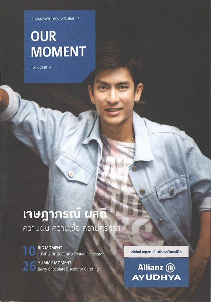  p>迪·杰西达邦·福尔迪(tik),1977年6月5日出生于泰国曼谷,泰国影视