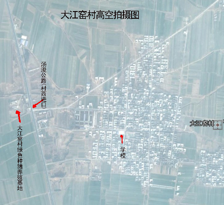 data-lemmaid="59474">河南省 /a>汤阴县瓦岗乡"四十五里火龙岗"的