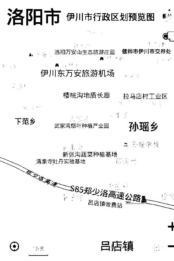 伊川东万安旅游机场