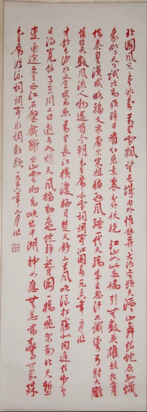 马万里