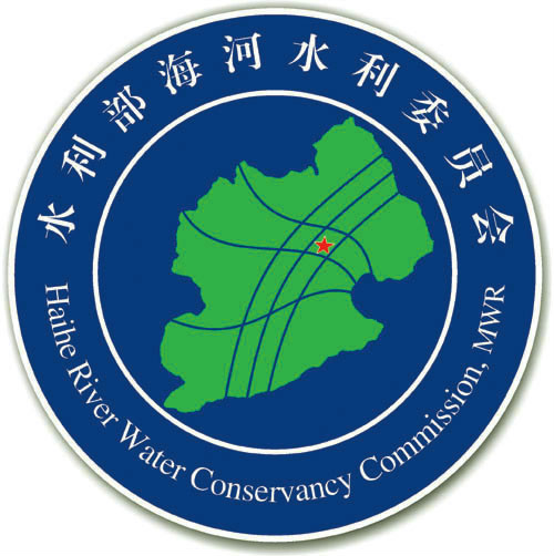 水利部海河委员会