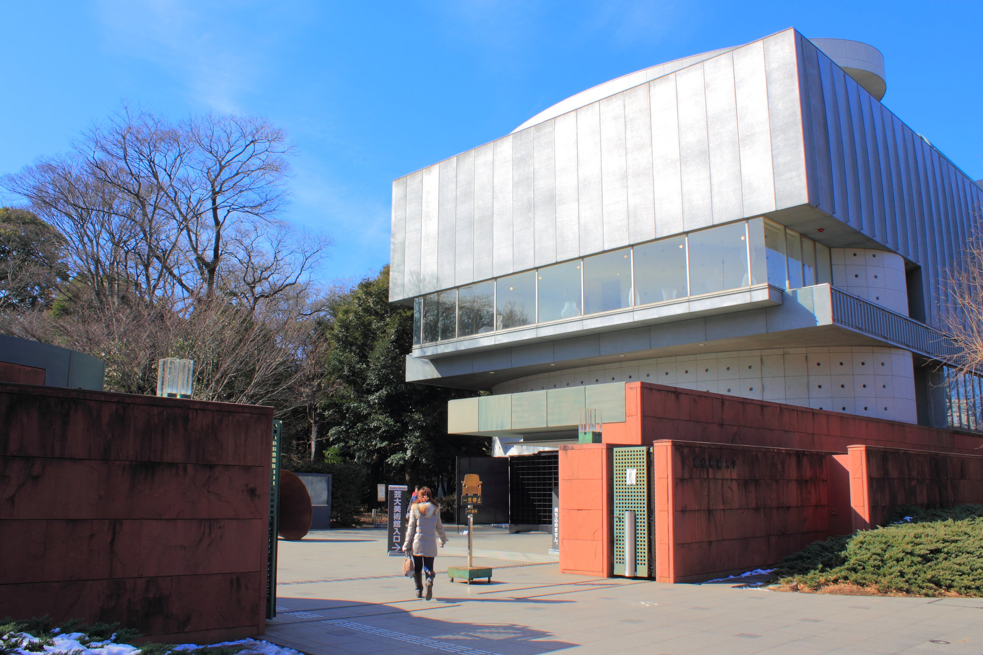  p>东京艺术大学(英文:tokyo university of the arts;日文平假名:と
