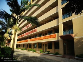 高要市第二中学