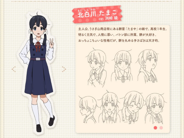 北白川玉子_百度百科