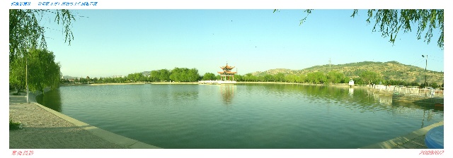 庄浪县水上公园