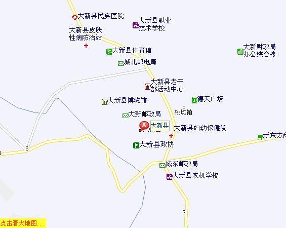  p>大新县是中国 a target="_blank" href="/item/广西/162679" data