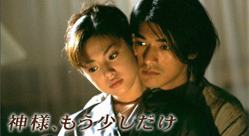 是日本 a href="#">富士电视台 /a>于1998年7月7日播出的爱情电视剧