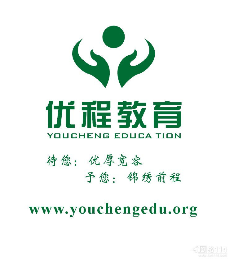 优程教育