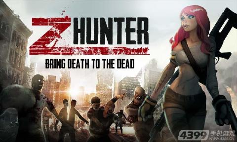僵尸猎手直装版