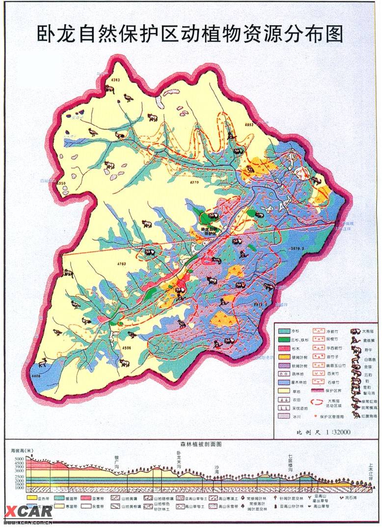 四川省卧龙国家级自然保护区