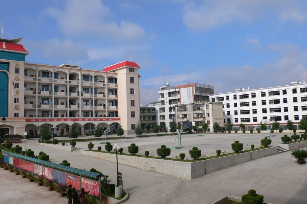 马龙县第一中学