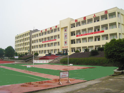 宜都市杨守敬初级中学