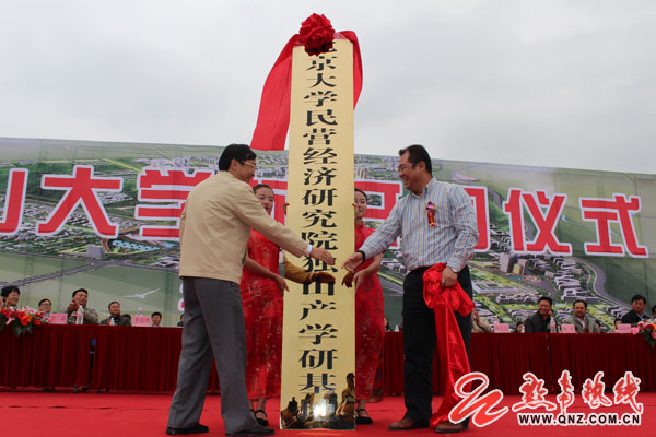 贵州独山大学城