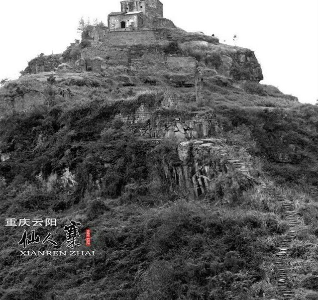  p>路阳镇,隶属于重庆市云阳县,地处 a target="_blank" href="/item