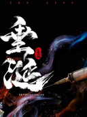 杨鹏丞_百度百科