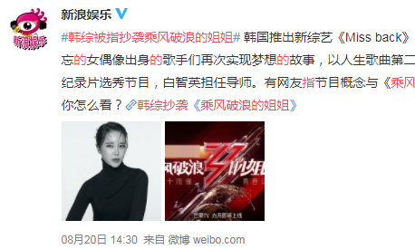 Miss Back_百度百科