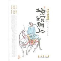 白朴_百度百科
