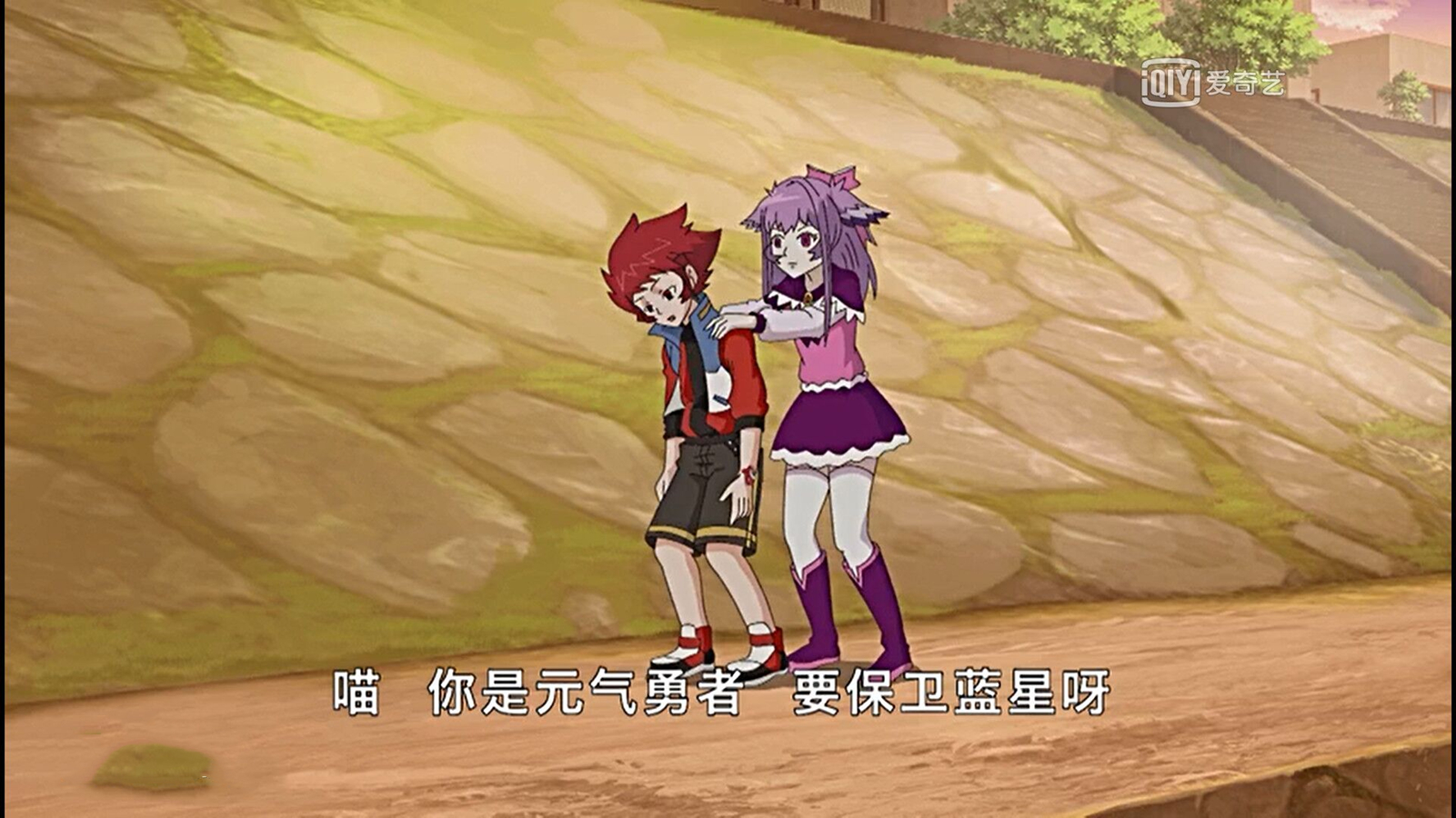  p>《霹雳勇士之元气勇者》是由 a target="_blank" href="/item/湖南