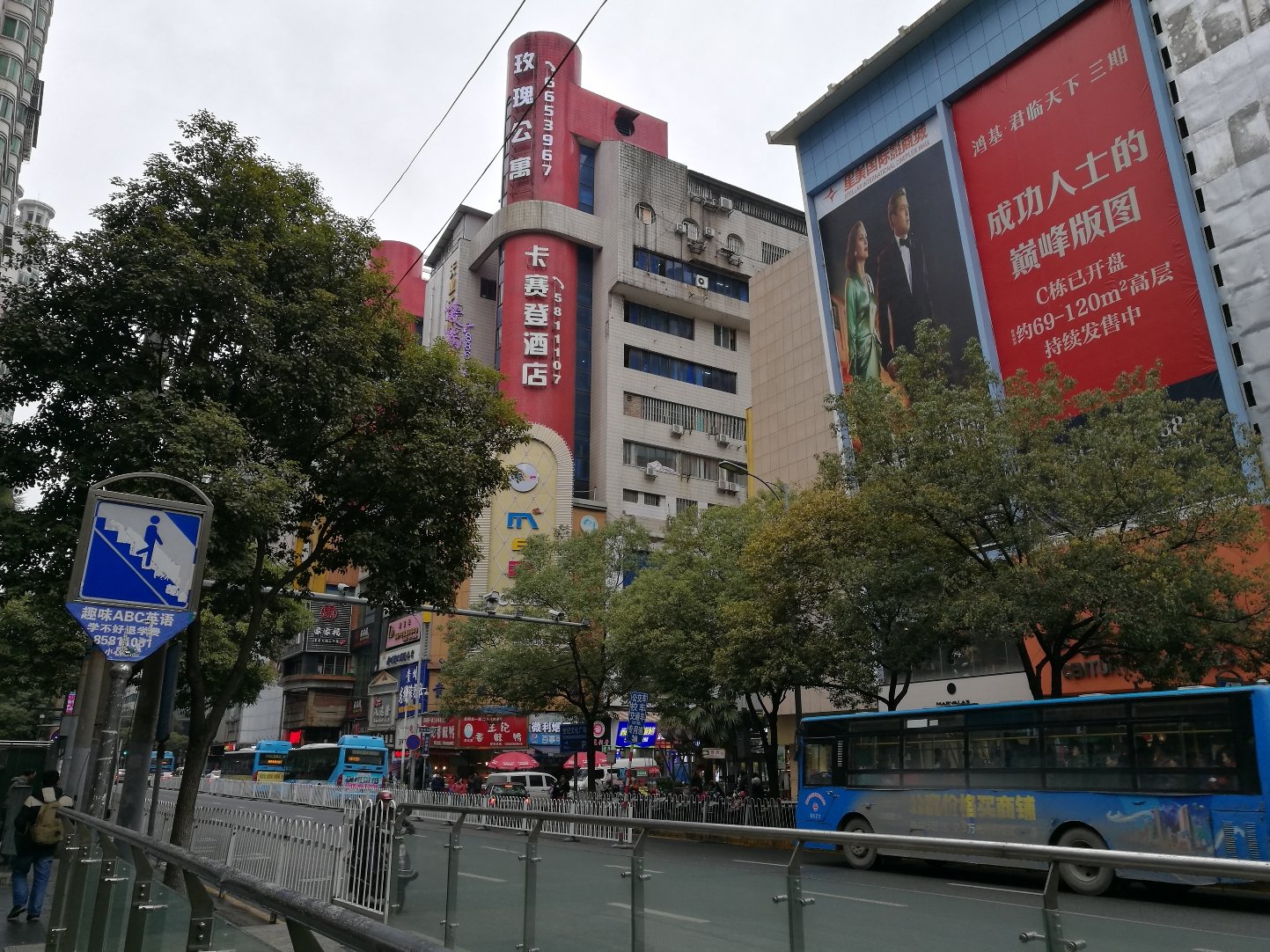 中华中路社区