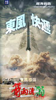 联合利剑-2024A_百度百科
