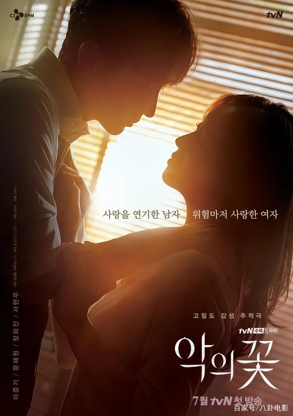 豆瓣9.0，又一部高能爽剧，女刑警结婚14年也没发现丈夫是杀人魔_百科TA说