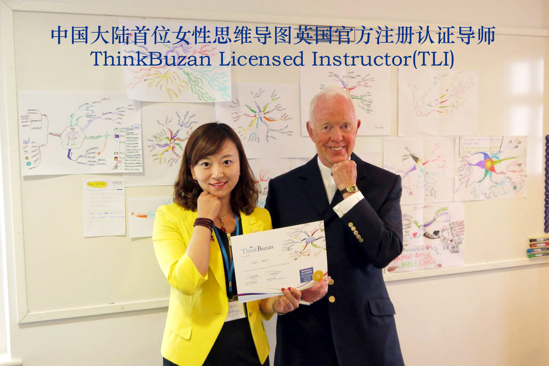  p data-id="gnwqq6yfq1">刘艳,2016世界思维导图锦标赛的世界总冠军