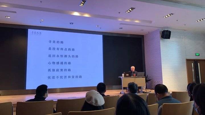 「名画记」刘巨德讲座——《寻美之路》_百科TA说
