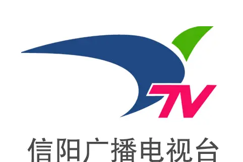 信阳广播电视台