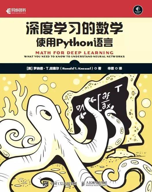 深度学习的数学——使用Python语言_百度百科