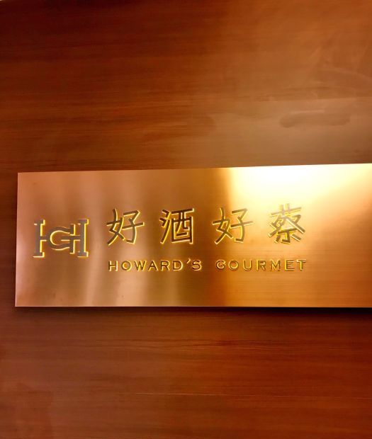 好酒好蔡工作室