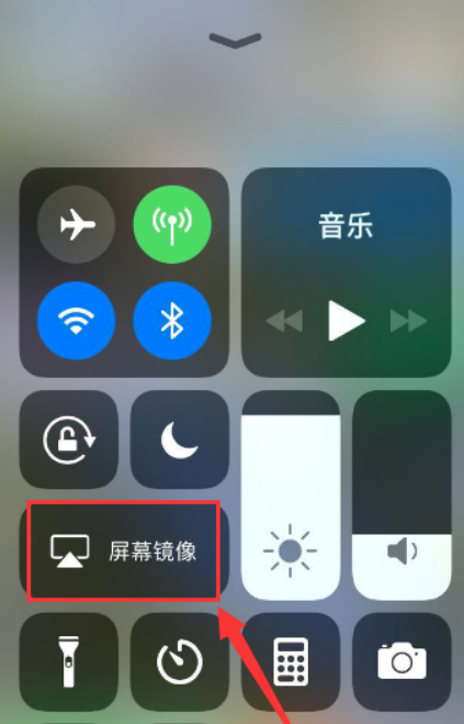 屏幕镜像