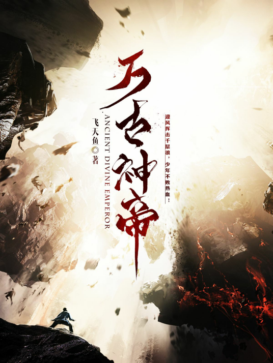 血神教_百度百科