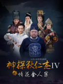 须乾_百度百科