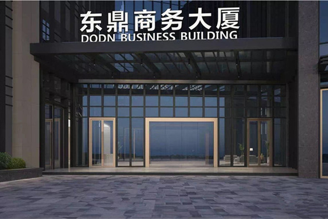  p>东鼎商务大厦位于上海市松江松江新城,共计房屋52户. /p>