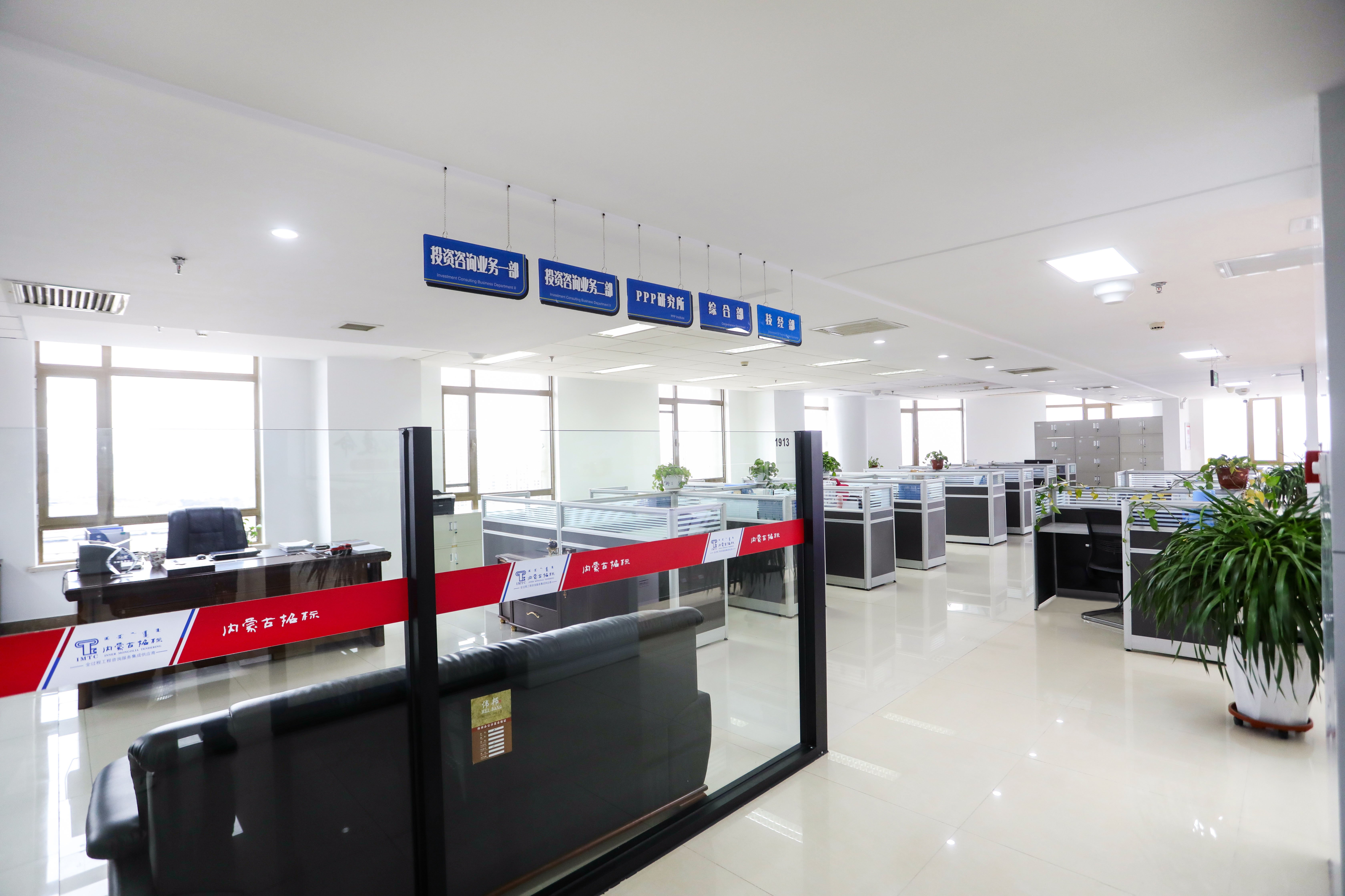 内蒙古招标有限责任公司